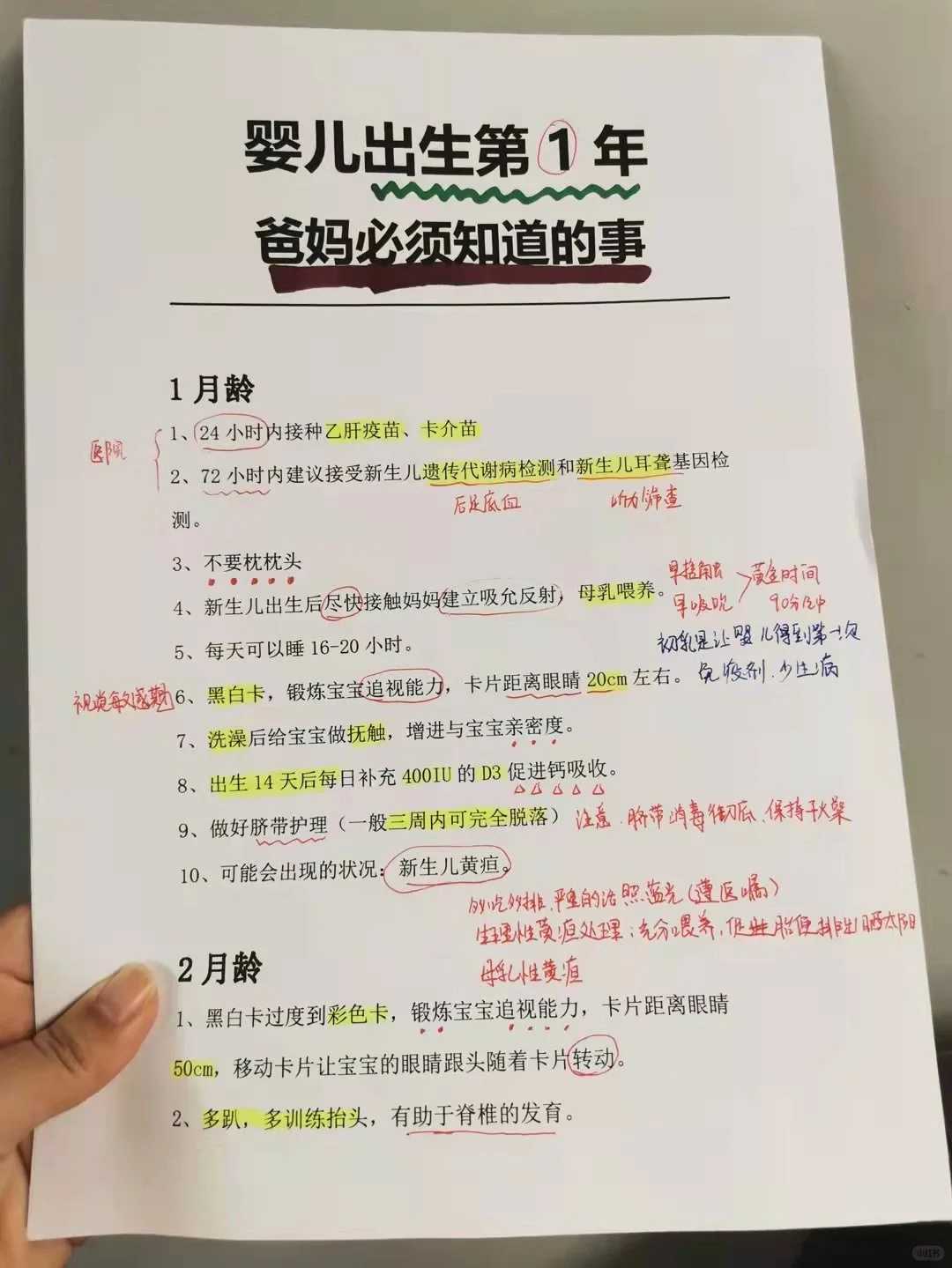 TV-GIFT：开启生育希望的新途径